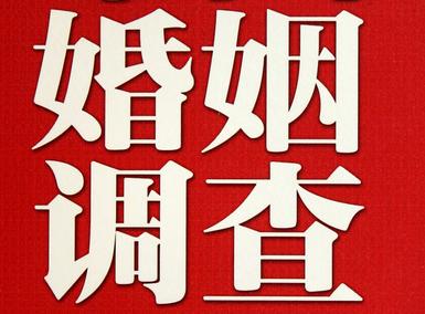 「咸丰县福尔摩斯私家侦探」破坏婚礼现场犯法吗？